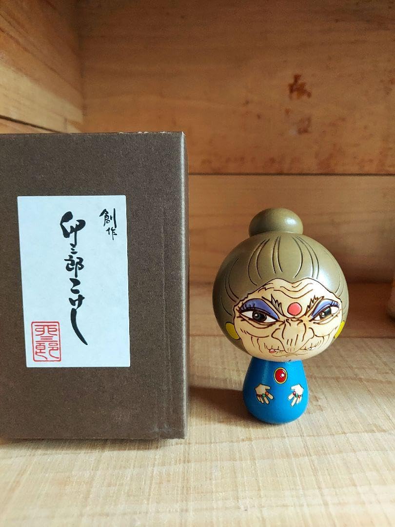 Amazon.co.jp: 鈴木敏夫とジ ブ リ 展 限定 千と千尋 湯婆婆 こけし